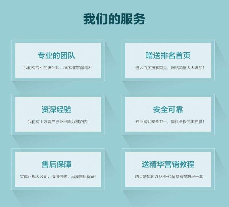 哈尔滨网站制作公司服务范围