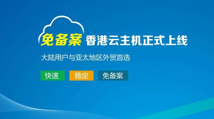 哈尔滨网站虚拟主机