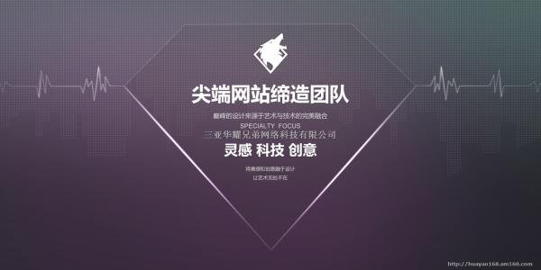 哈尔滨网站建设好处