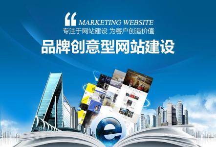 哈尔滨网站建设公司