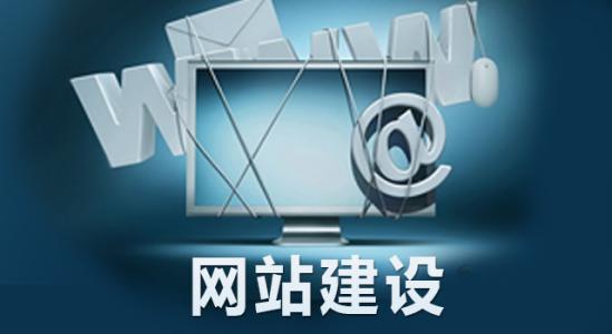 哈尔滨网站建设公司介绍